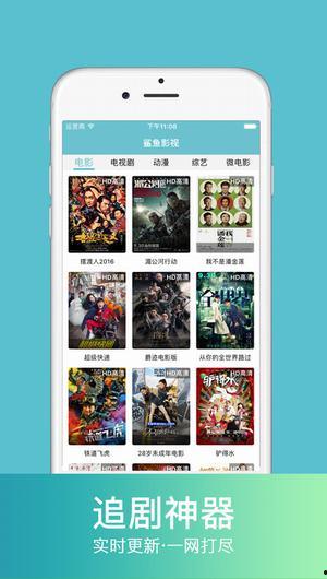 鲨鱼视频app成人版,鲨鱼视频app成人版深度解析